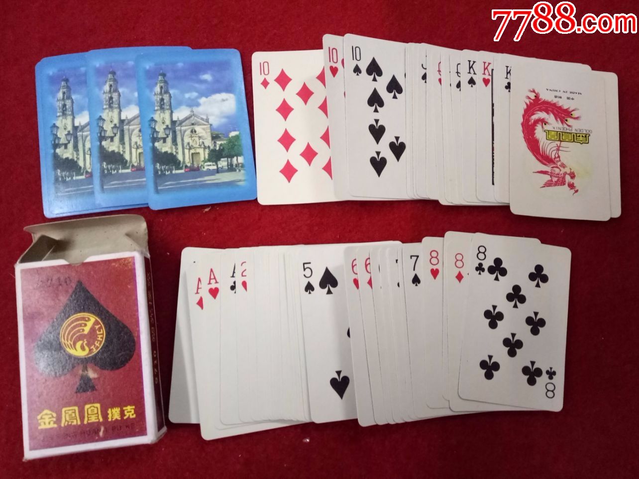怀旧收藏八*十年代扑克《9710金凤凰扑克》54张全长春产,扑克牌_第1张