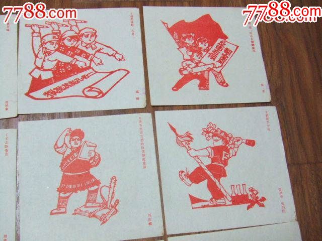 红小兵剪纸图样(三)