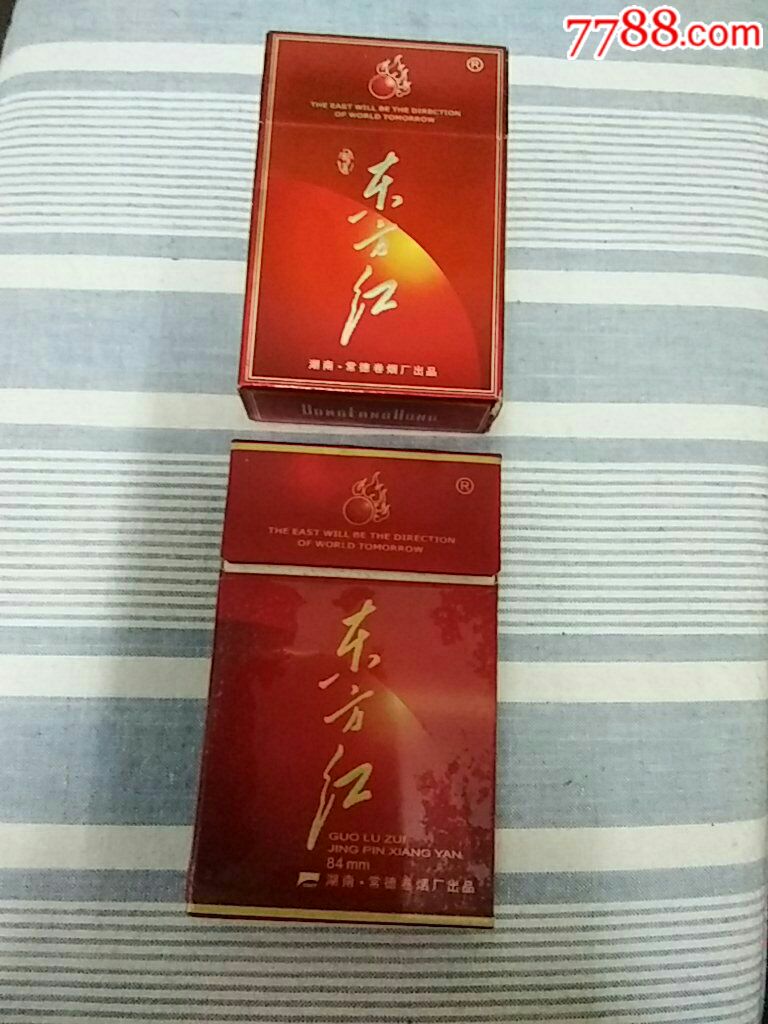 东方红(无烟陈列品)