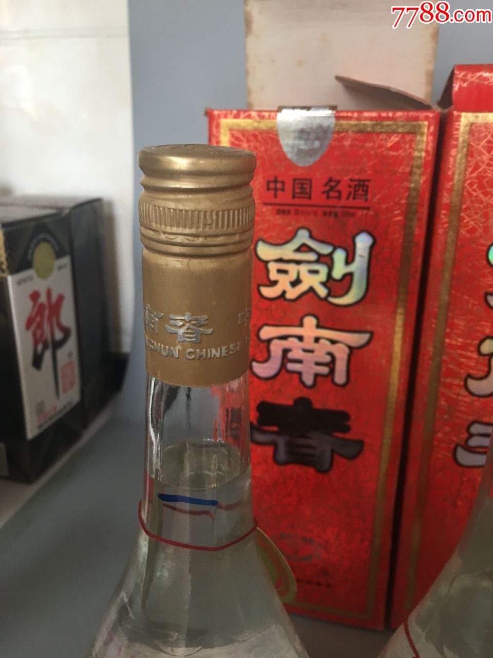 陈年老酒—剑南春38度95年96年3瓶为一件