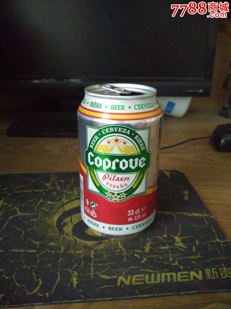 330毫升西班牙啤酒空罐