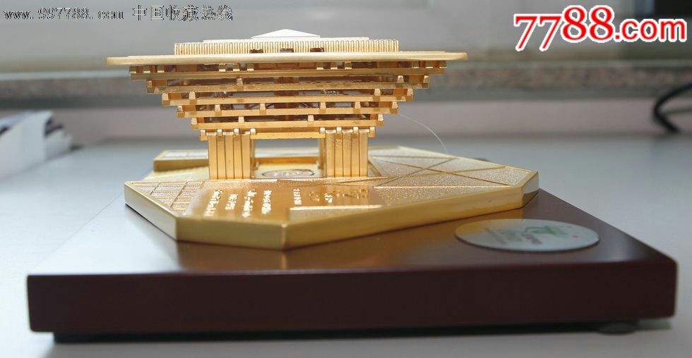 上海世博会中国馆模型