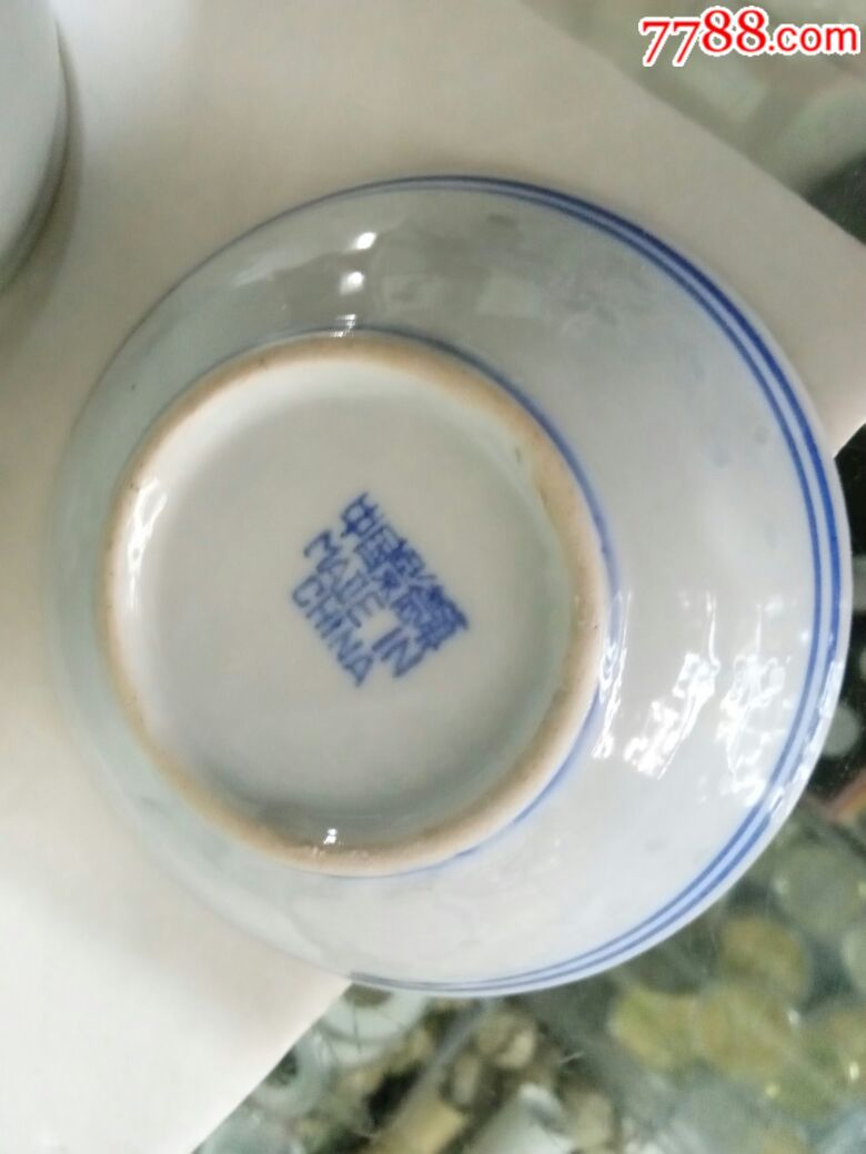 出售70年代景德镇产瓷碗