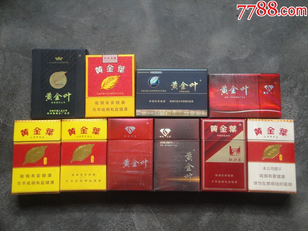 黄金叶烟标,一组出售._烟标/烟盒_我本顽痴【7788收藏