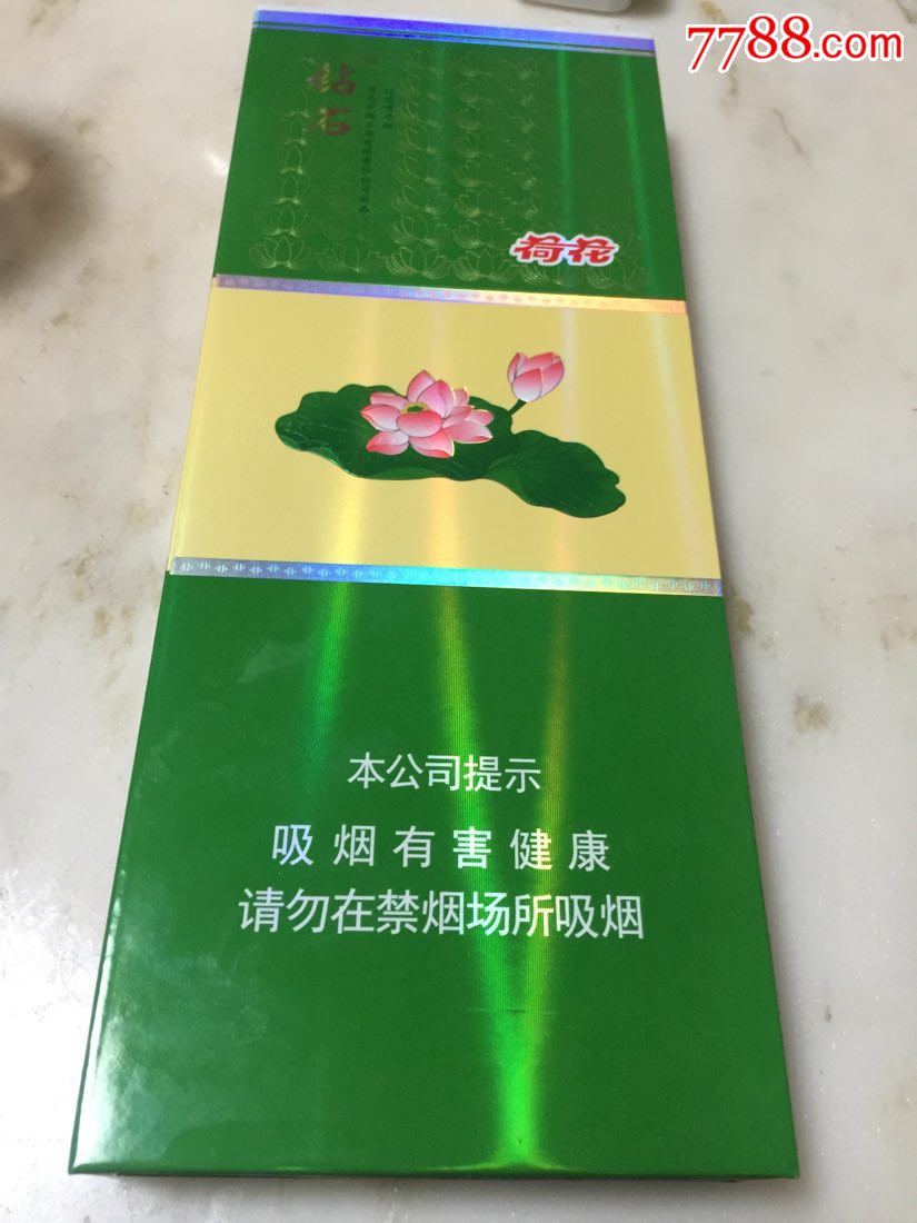 琴岛集藏
