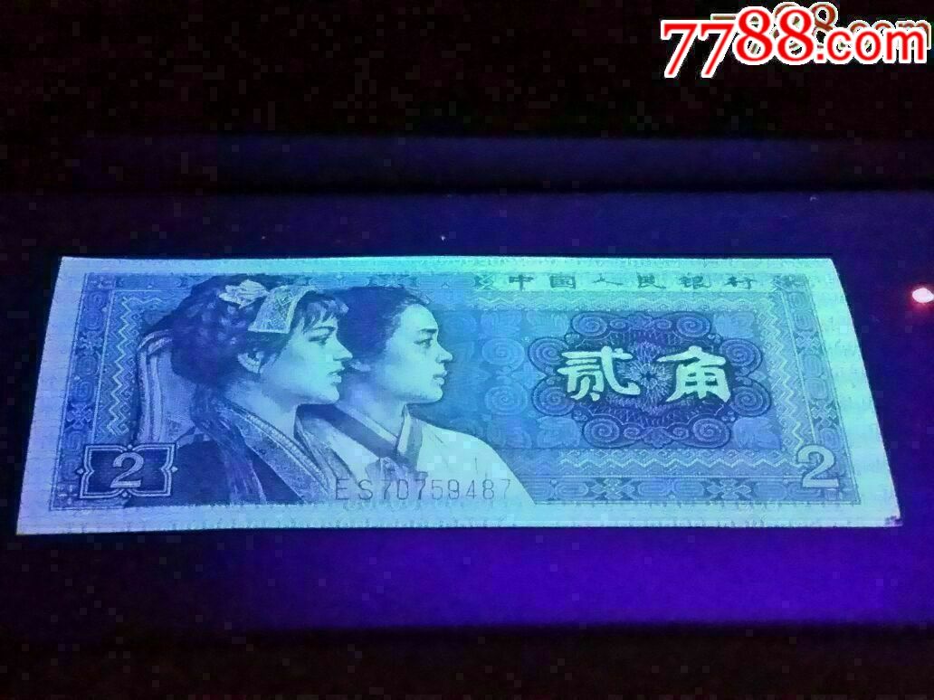 es`天王冠`纤云荧光丝`极度稀缺冠号`全新单张`8002