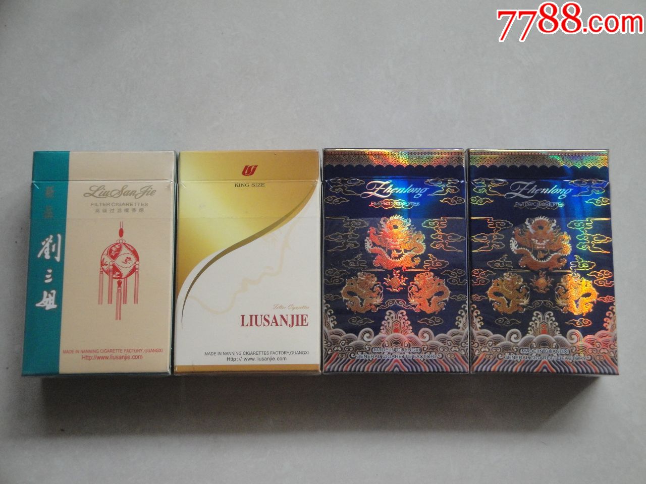 刘三姐,真龙烟标,一组出售.