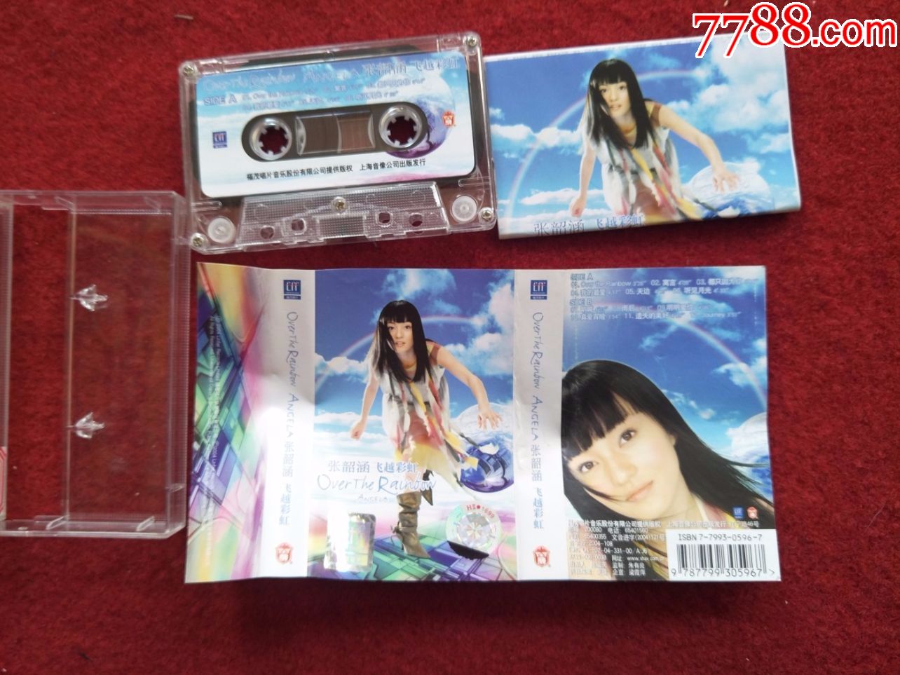 【原装正版磁带】张韶涵飞跃彩虹我的最爱寓言