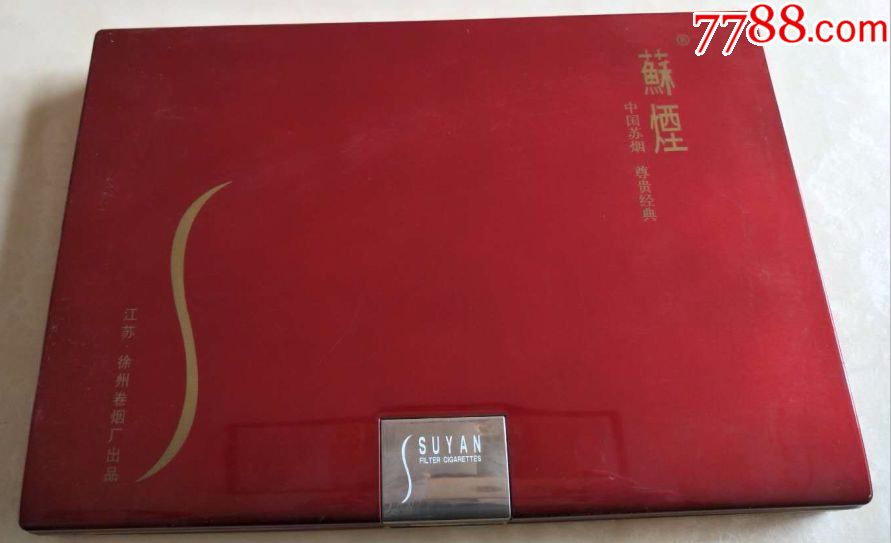 烟标:苏烟条包_价格8元_第1张