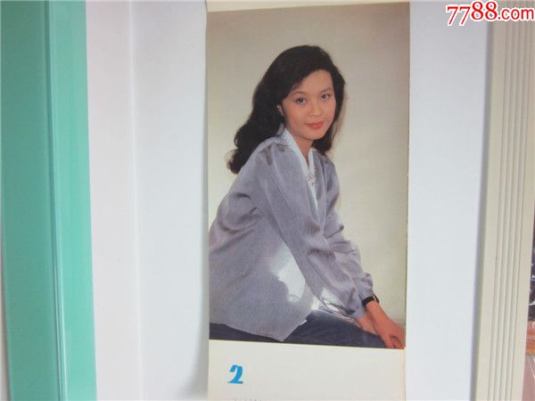 怀旧精品老挂历~1985年女明星挂历老电影明星题材精品