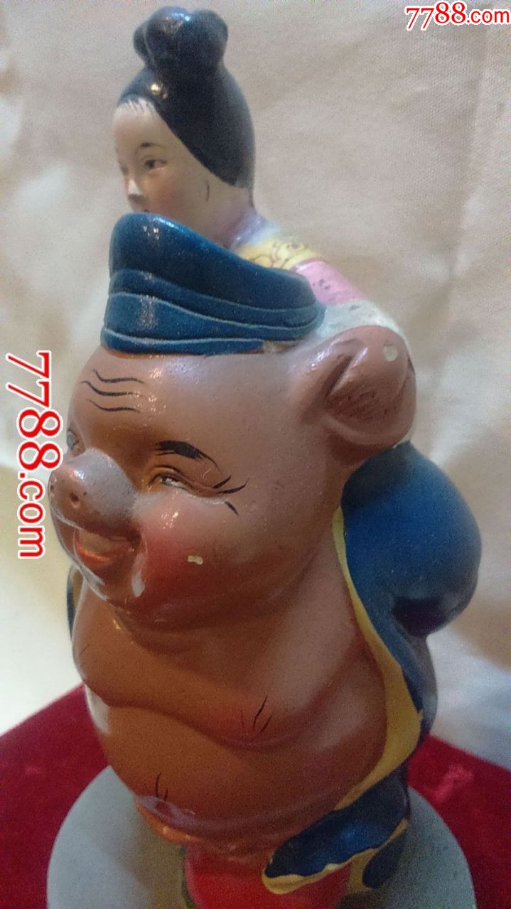 猪八戒背媳妇