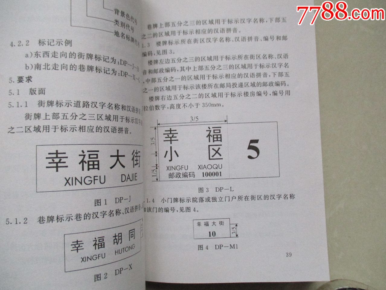 组织工作文件选编2016_学校2012届高三工作研讨会发言稿选编_object c group 组织文件