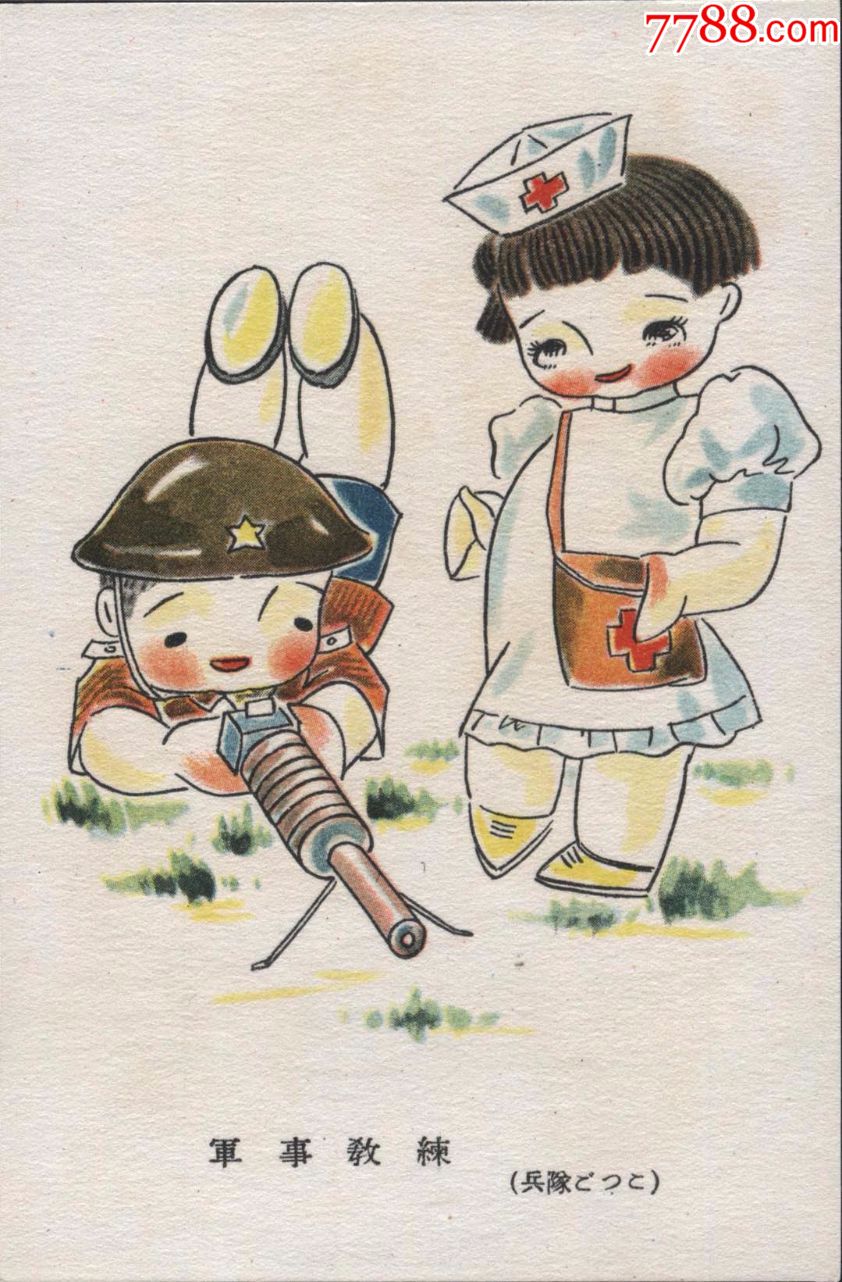 1930年代日本军邮免资明信片儿童画八枚全套带封套