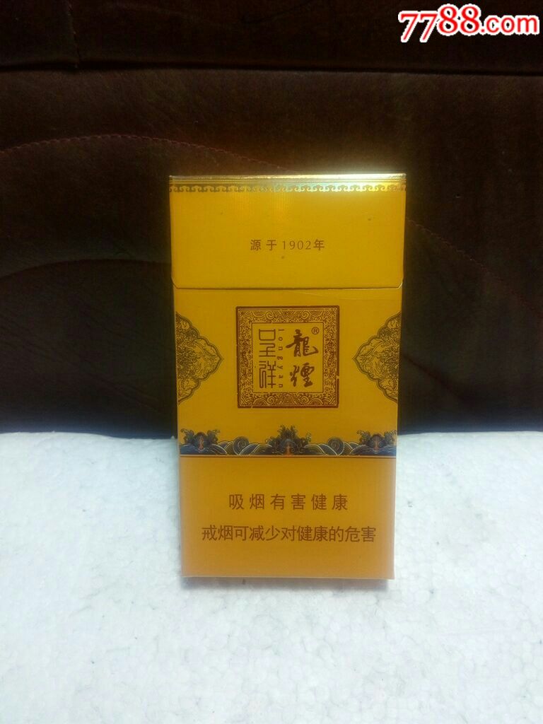 龙烟呈祥细支