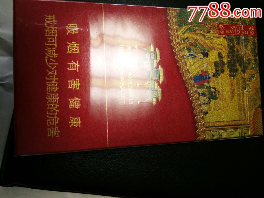 南京大观园