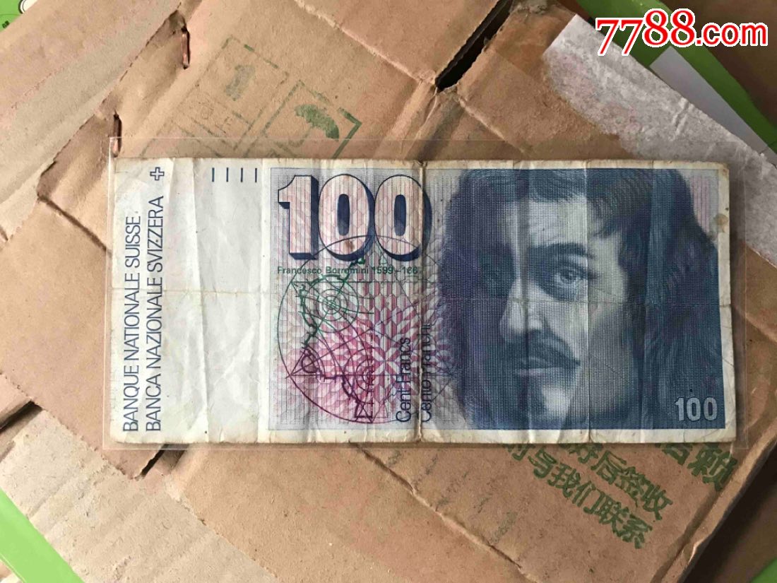 100元瑞士法郎