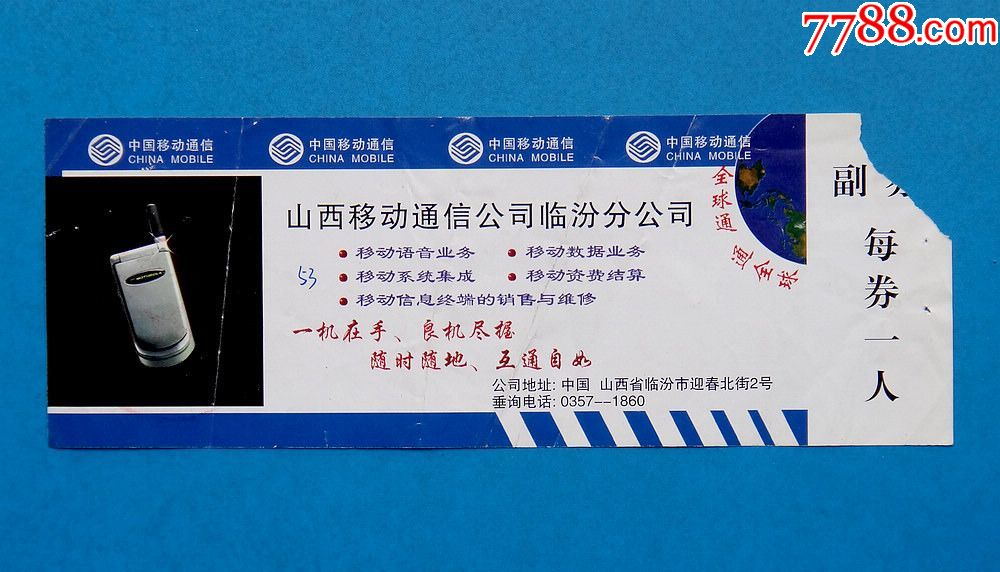 山西网上购物市场的生机勃勃