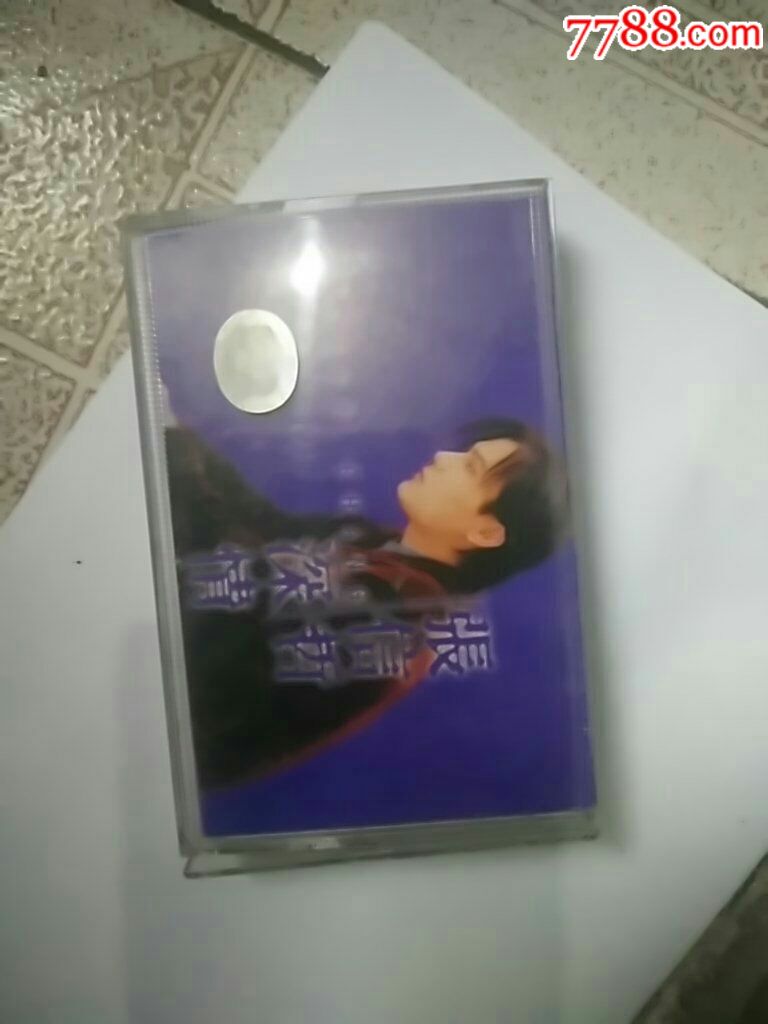 张信哲深情