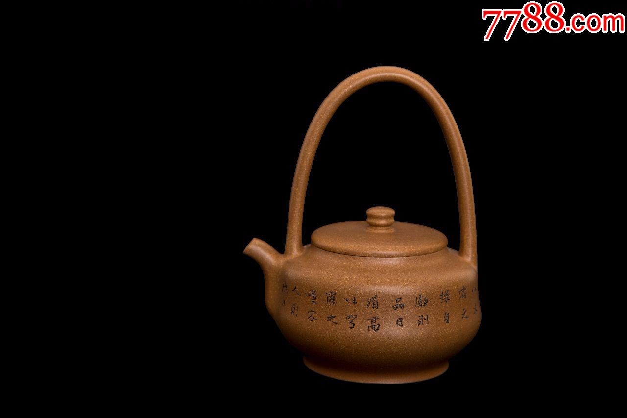 西子提梁壶配名家书法