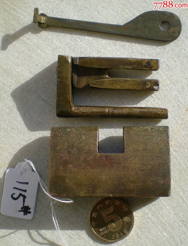 Q毫米方型老铜锁115#_铜锁/铜钥匙_古钱币中国古代