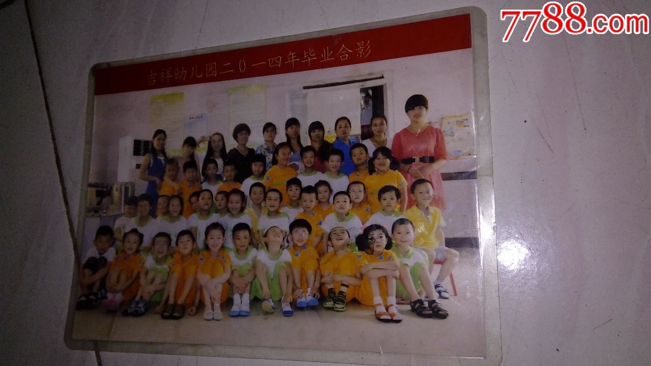 天真可爱的孩子---幼儿园合影