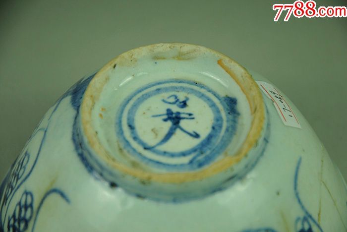 老瓷器青花瓷葡萄碗景德镇沙底瓷器陈设摆件包老包真古董古玩_价格85