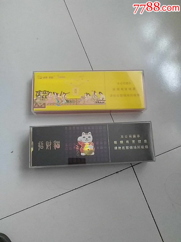 好猫长乐,好猫招财猫全密封塑料外封展品(招财猫有小裂)条盒-烟标