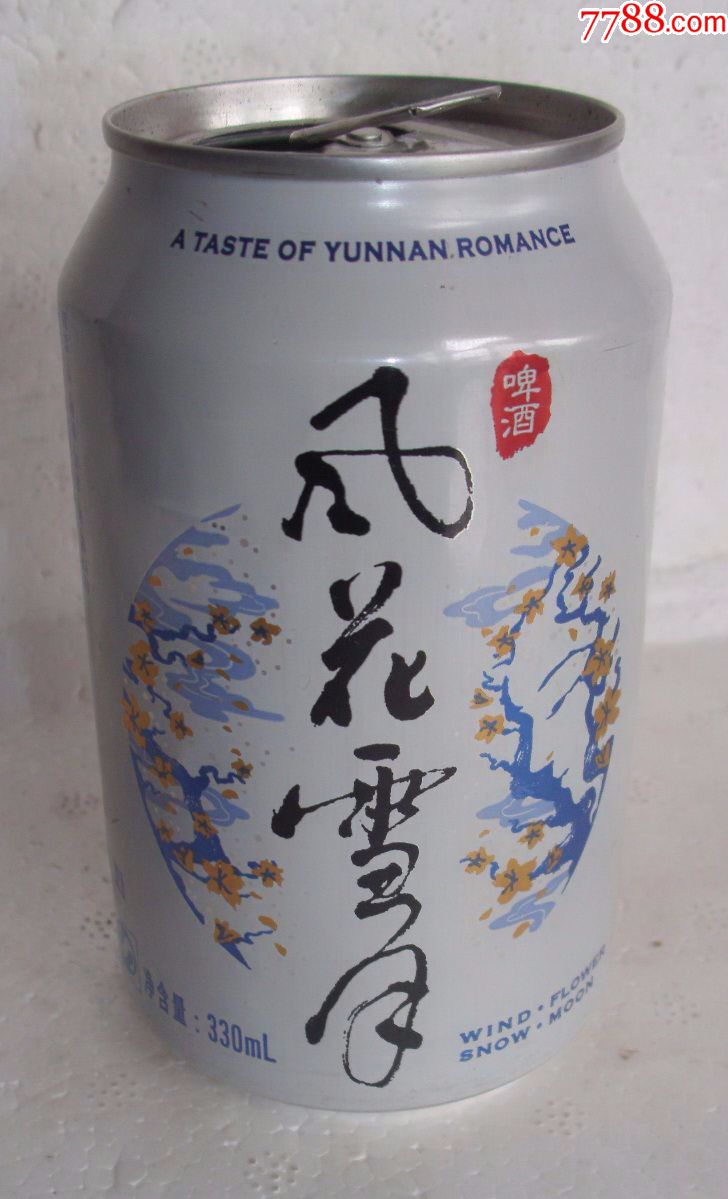 风花雪月啤酒【330ml】