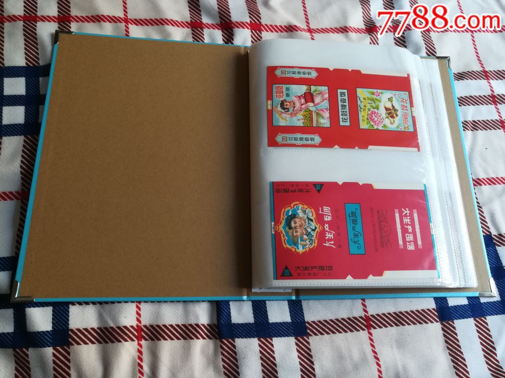 烟标收集册(空册)_第3张_7788收藏__收藏热线