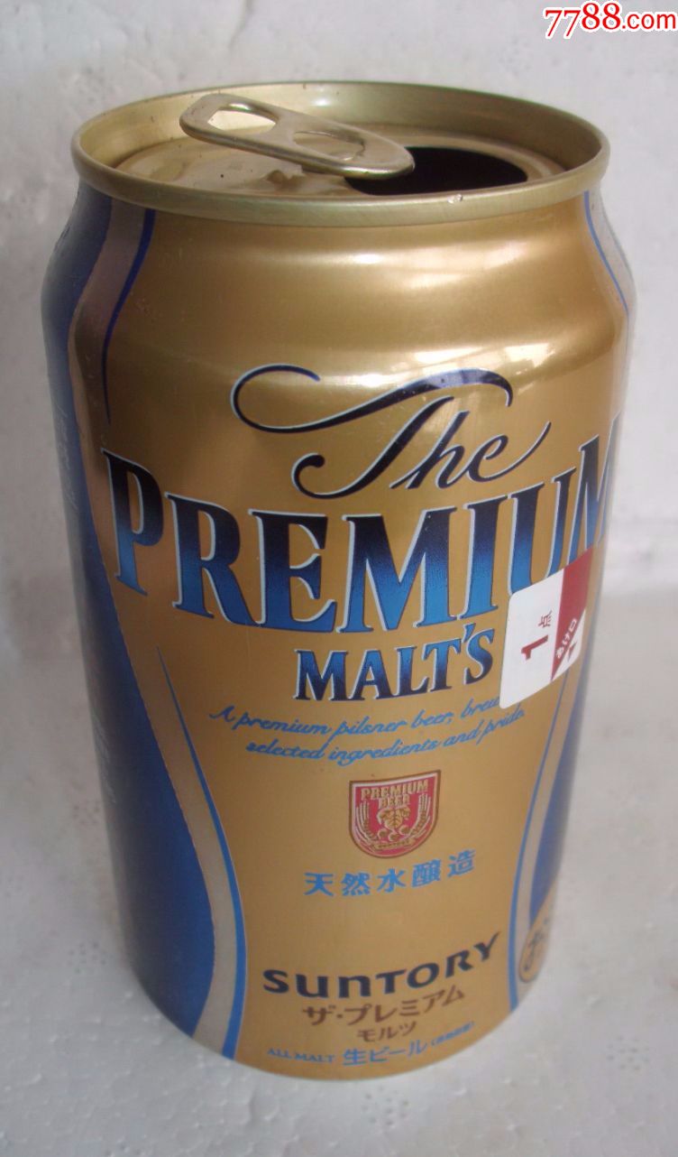 日本啤酒罐【350ml】
