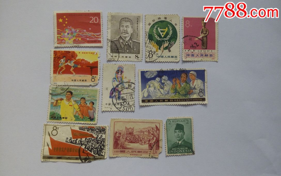 旧邮票纪j特邮票用过的老邮票买十赠二_价格100.
