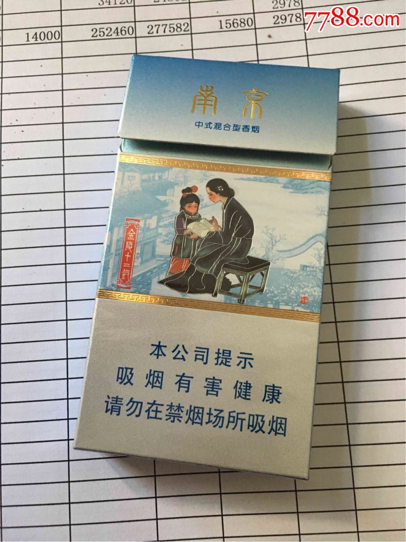 南京金陵十二钗