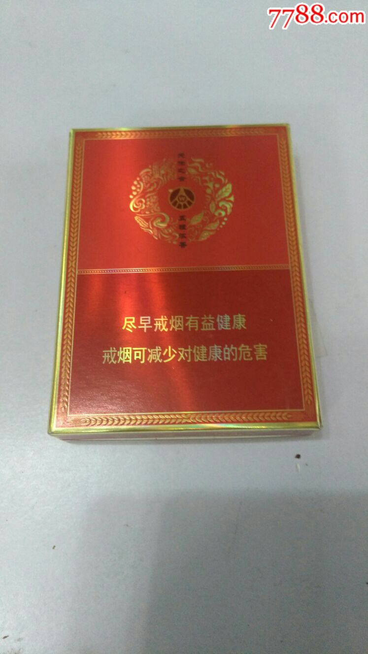 宽窄