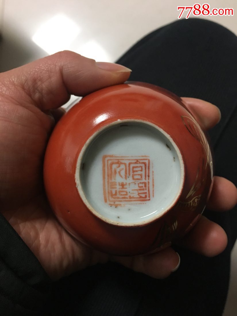 (官窑内造)款珊瑚红描金一品天香小茶盏