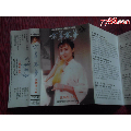 汪明荃--京华春梦(10个以上免快递)