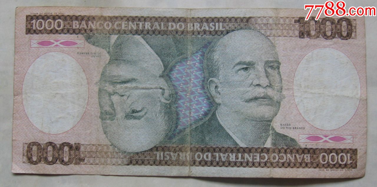 巴西纸币1000克鲁塞罗