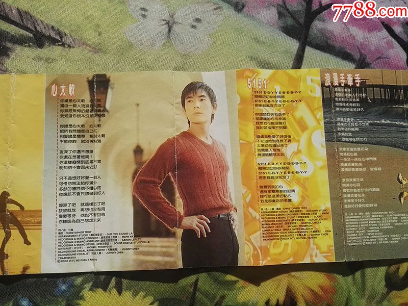 【任贤齐】【心太软】【磁带】