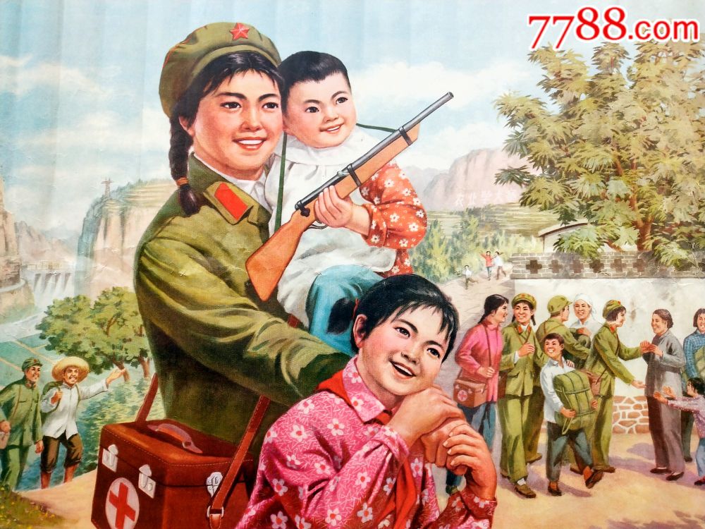 军民一家亲