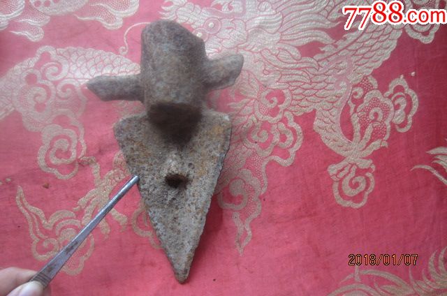 非常少见带工完整不破损异形老犁头