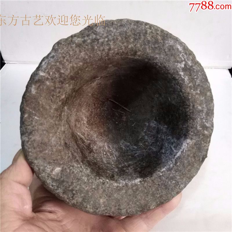 少见精美石臼蒜臼子带底座老石槽石盆石碗农村收购老石头花盆【古昌阳