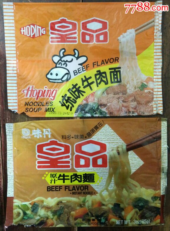 1995年,天津产皇品方便面二种口味
