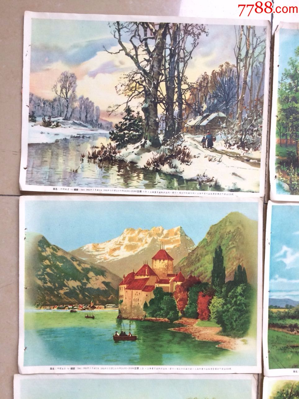 保真1955年印(风景)年画,共8张合卖,边上有针洞眼品如图