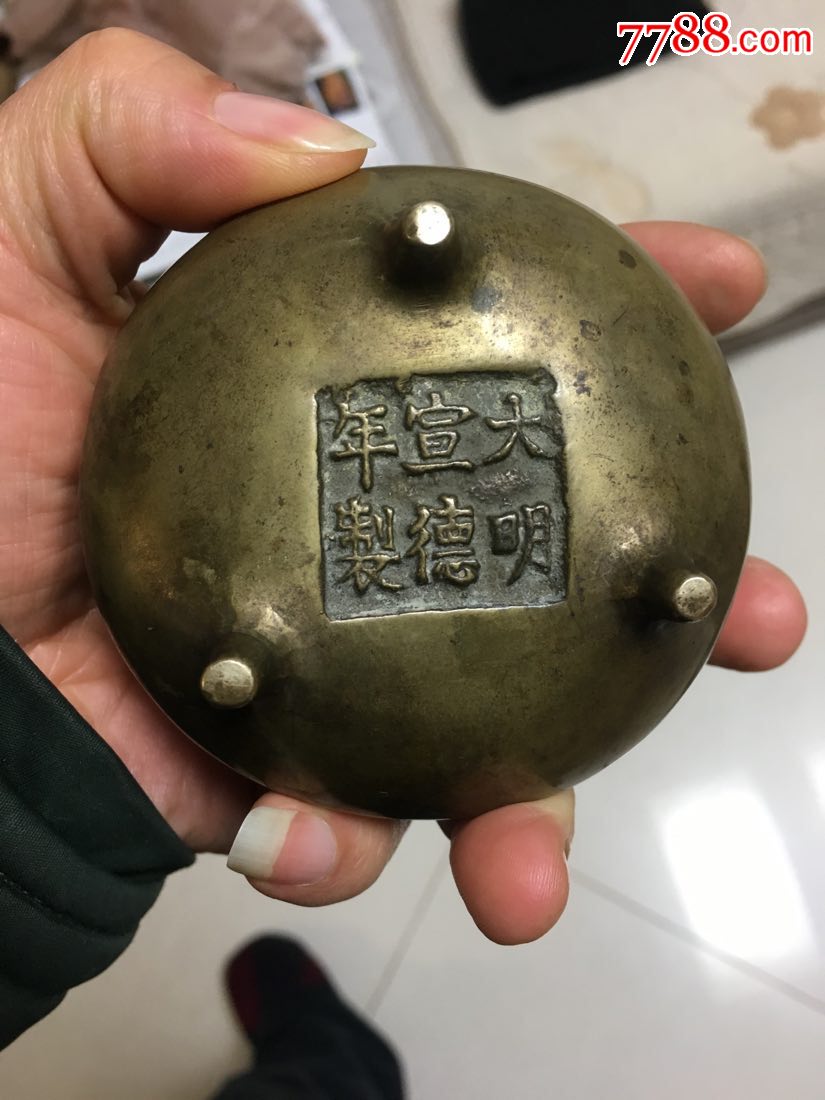 大开门清末(大明宣德年制)皮壳一流铜香炉