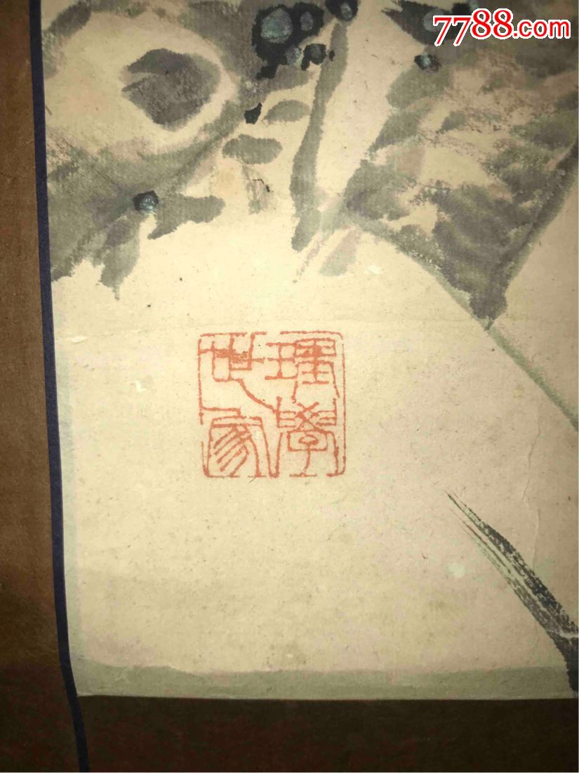 清舒浩