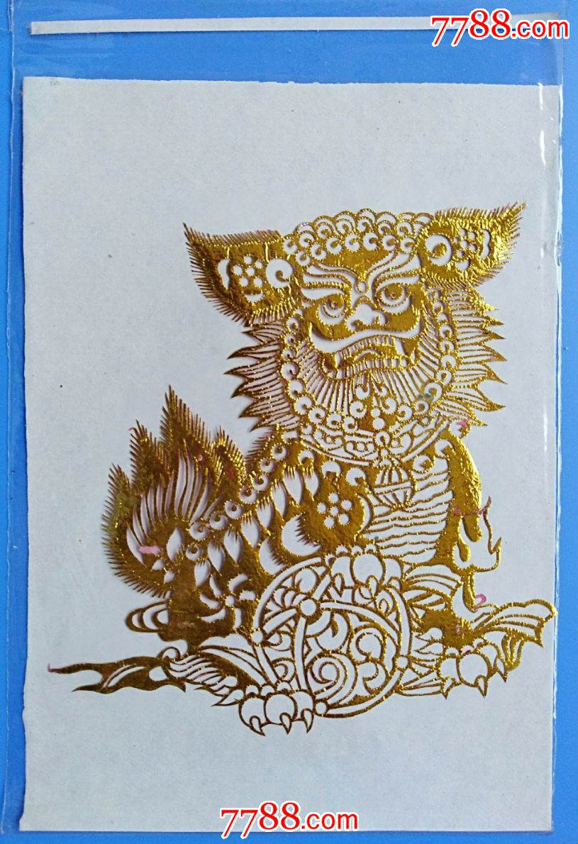 狮子图剪纸(6*1,金,银粉纸)