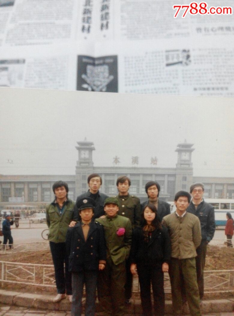 本溪火车站-se56824118-老照片-零售-7788收藏__中国