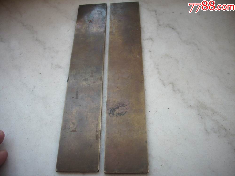 23/4厘米