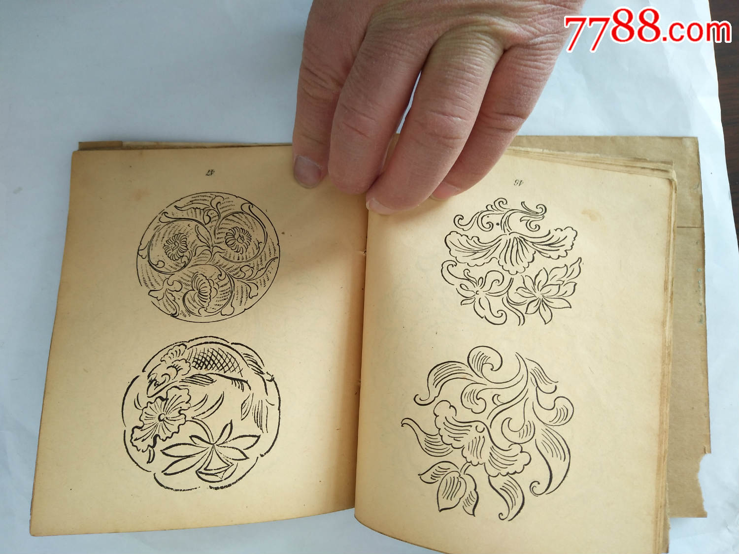 唐宋陶瓷纹样集(1959年,人民美术出版社)最后面缺少5页