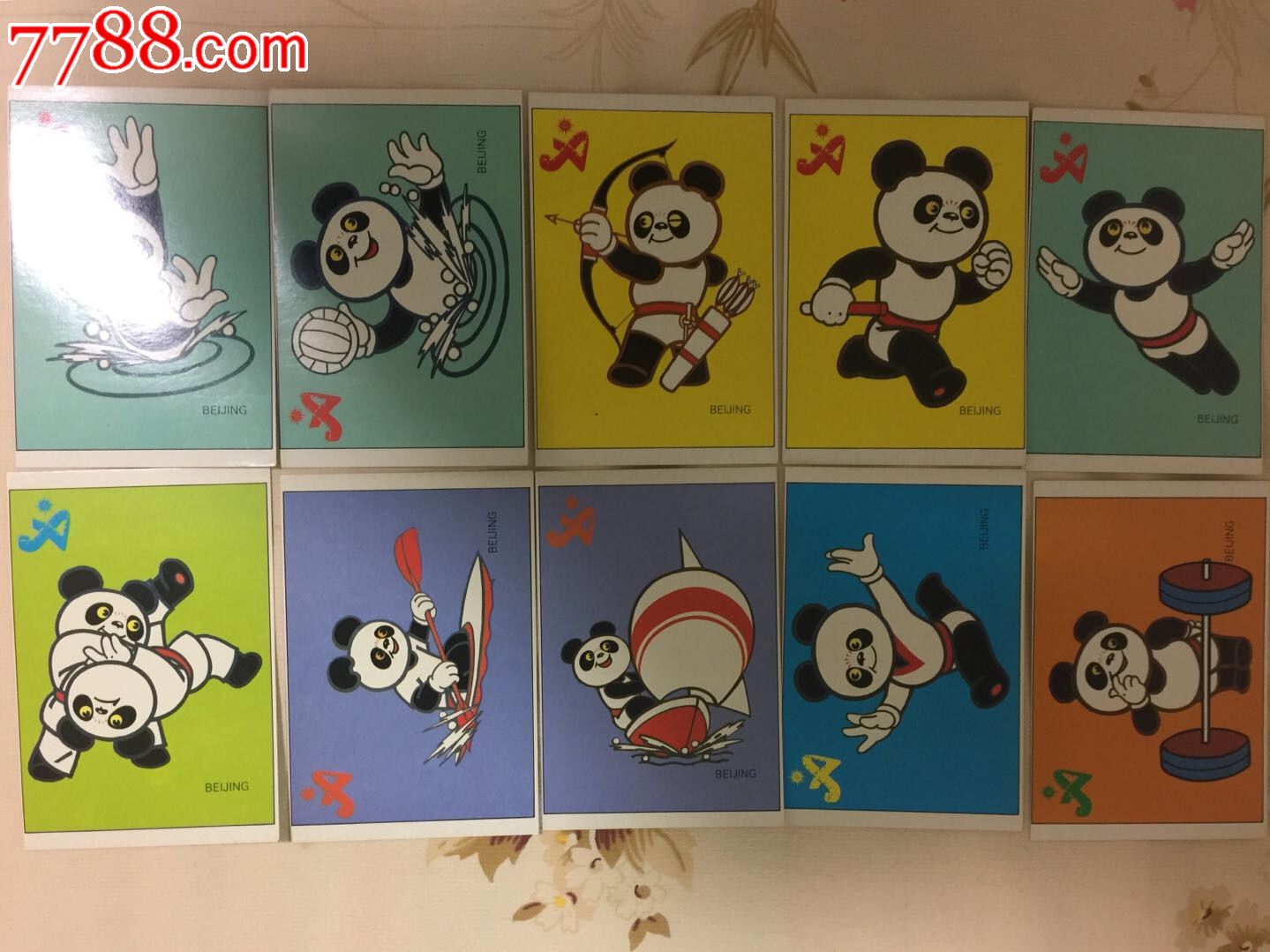 第十一届亚运会吉祥物盼盼明星片一组十枚有封套