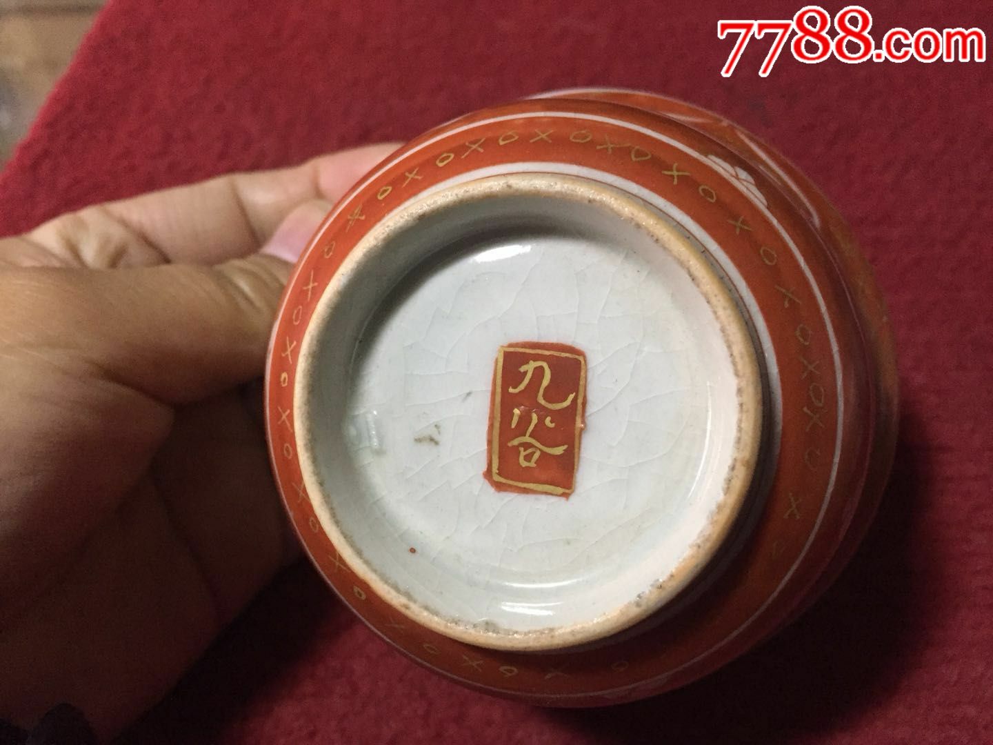 日本官窑器